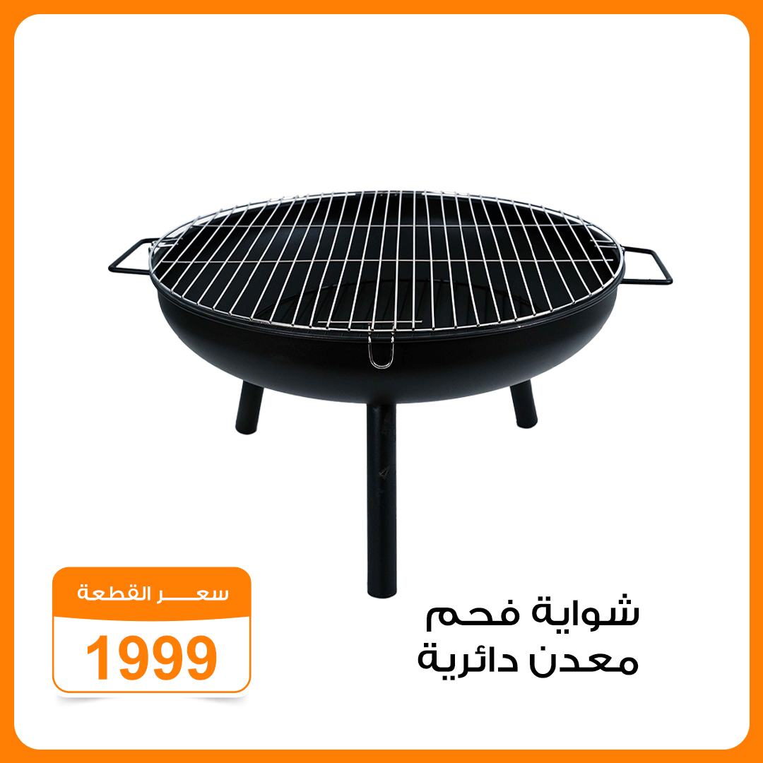 Gomla-market offers from 28apr to 30apr 2025 عروض جملة ماركت من 28 إبريل حتى 30 إبريل 2025 صفحة رقم 5